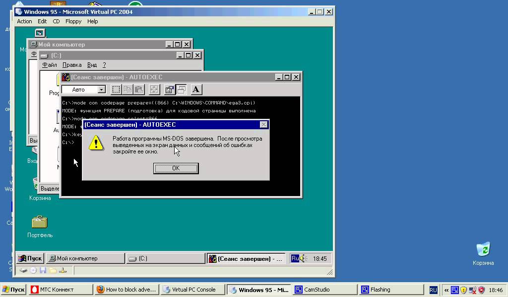 Windows 95 iso image